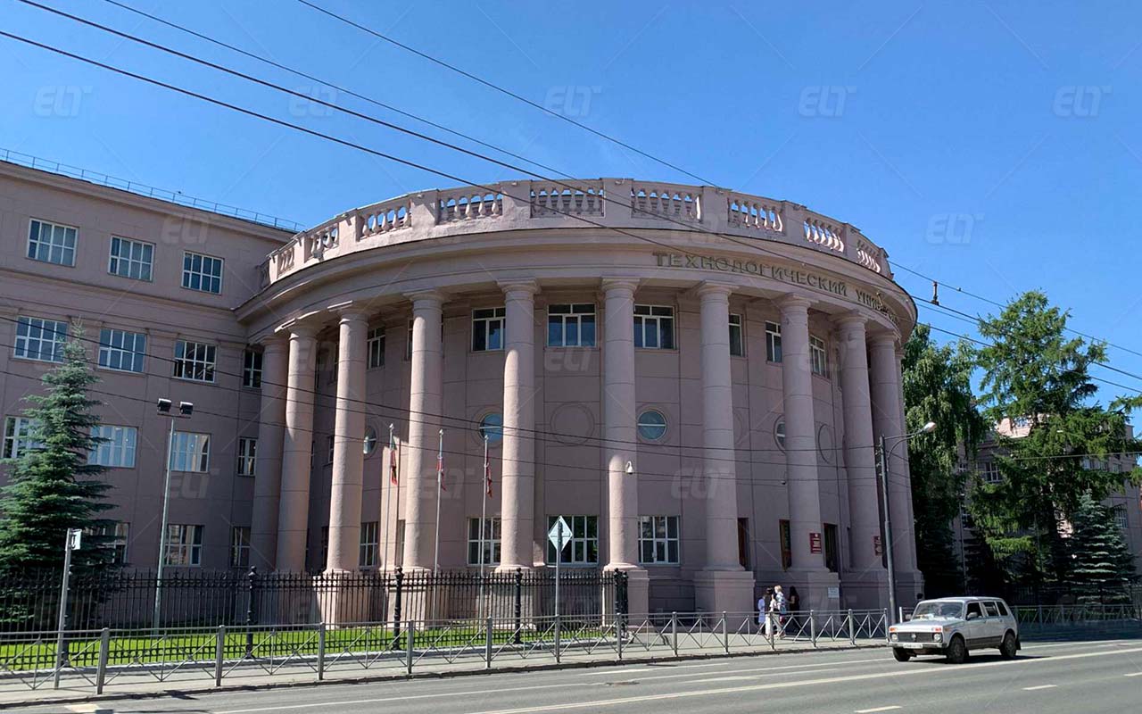Kazan Devlet Teknoloji Üniversitesi