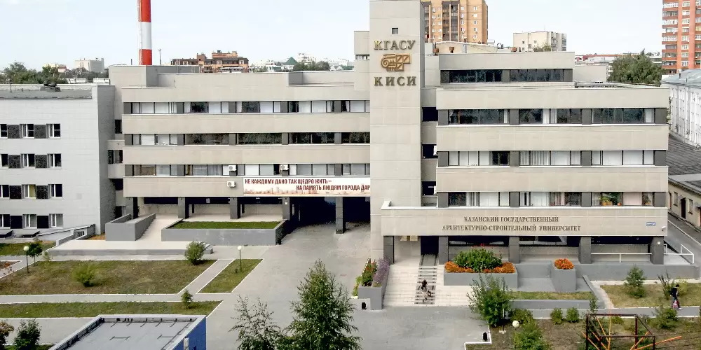 Kazan Devlet İnşaat Üniversitesi