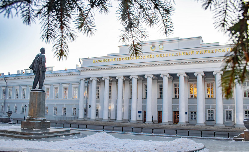 Kazan Federal Üniversitesi